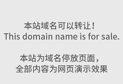 注册商标续展需要多少钱？